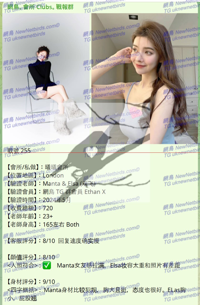戰號 255 1.jpg